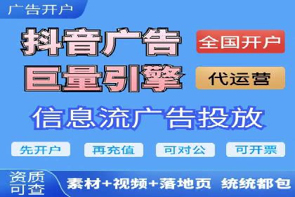 SEM优化策略：打造高效广告投放案例