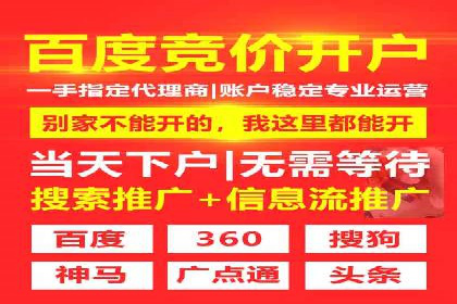 百度推广平台与社交媒体结合的营销案例